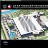 喜訊3：中國東方航空-上海普惠飛機(jī)發(fā)動(dòng)機(jī)維修有限公司。采